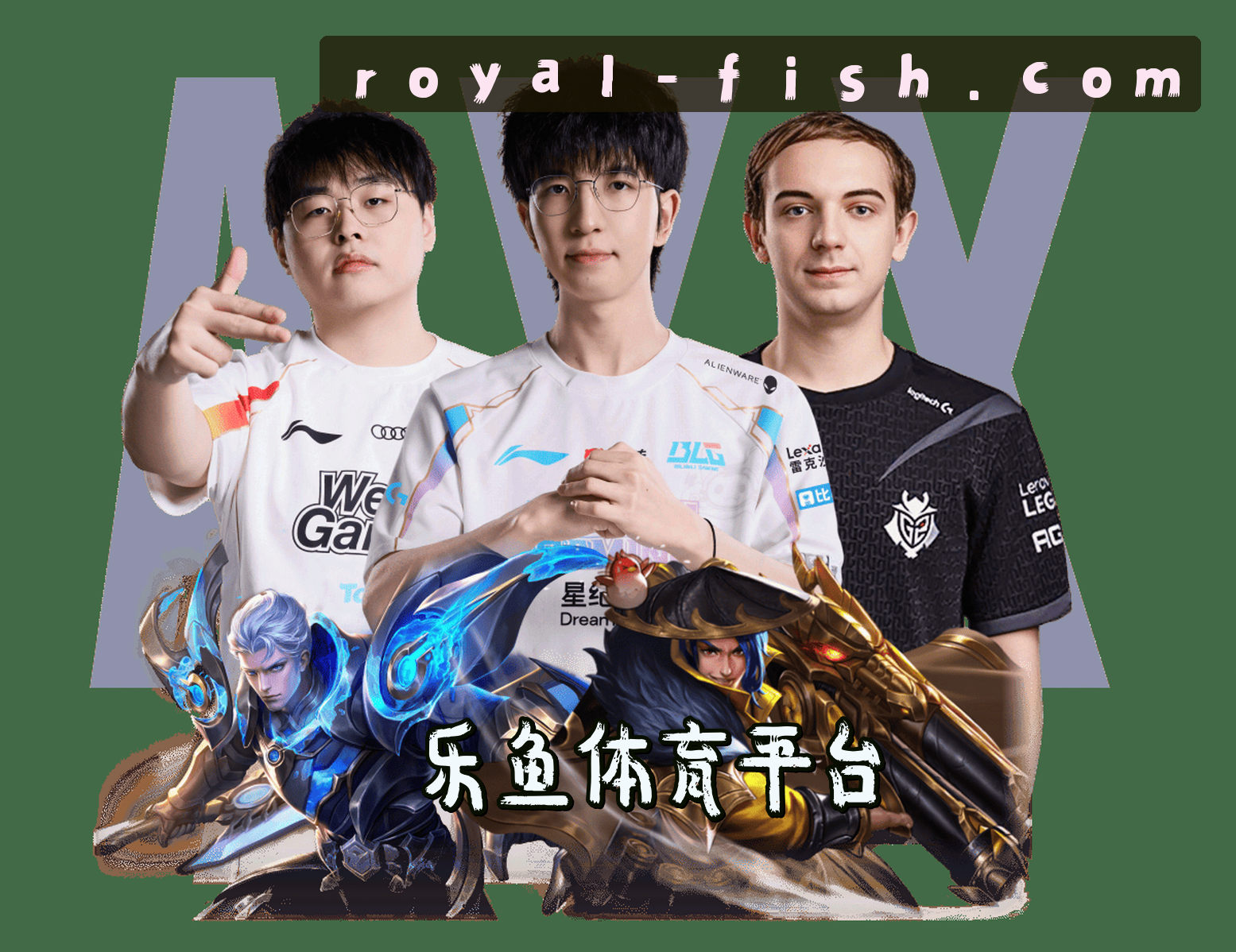 乐鱼官网 - 乐鱼体育 Leyu Sports 官方首页